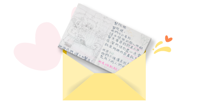 向英雄致敬 